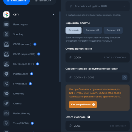 Лаки Дак: Официальный сайт казино, тактика игры и мифы о скаме